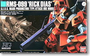 ���b�N�f�B�A�X<br>[�N���g���o�W�[�i�J���[]