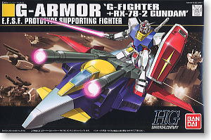Gアーマー+ガンダム