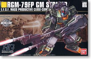 ジム・ストライカー