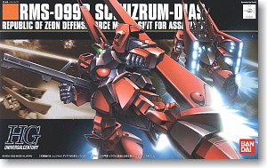 シュツルム・ディアス