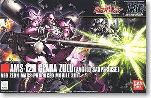 �M���E�Y�[��<br>[�A���W�F���E�U�E�p�[�@]�@